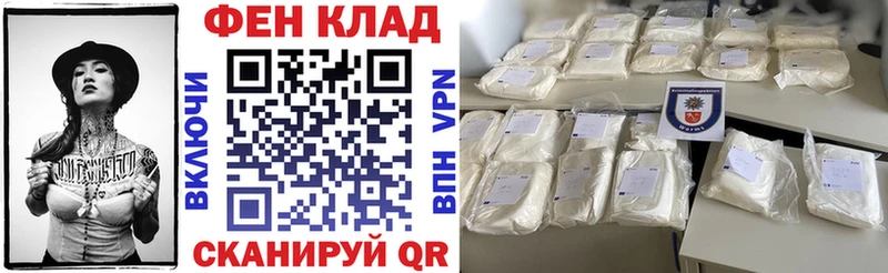 купить  сайты  Тырныауз  ссылка на мегу как войти  АМФ 97% 
