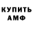 Амфетамин 98% Rado Shi