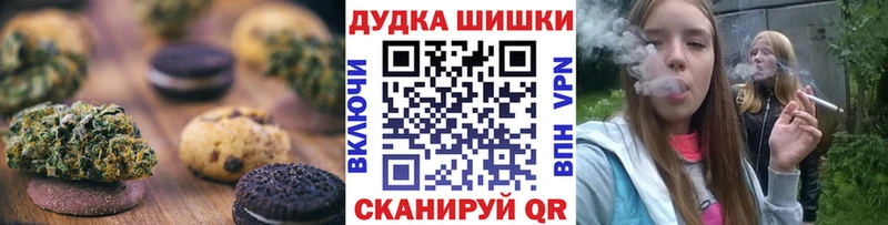 Cannafood марихуана  Тырныауз 