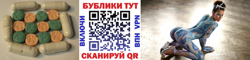 сколько стоит  МЕГА ссылка  Ecstasy MDMA  Тырныауз 