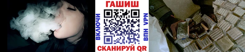 ГАШ гашик Тырныауз