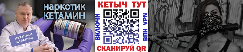 Кетамин ketamine  Тырныауз 