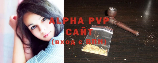 трава Балахна