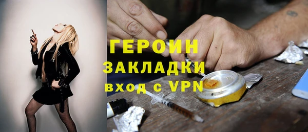 Альфа ПВП Балабаново