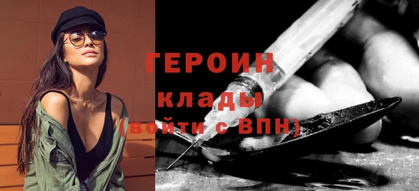 трава Балахна