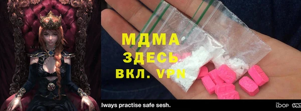 трава Балахна