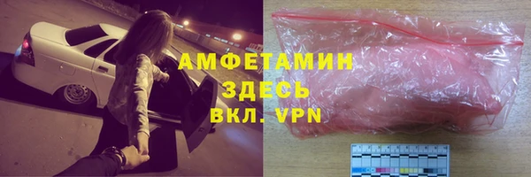 трава Балахна