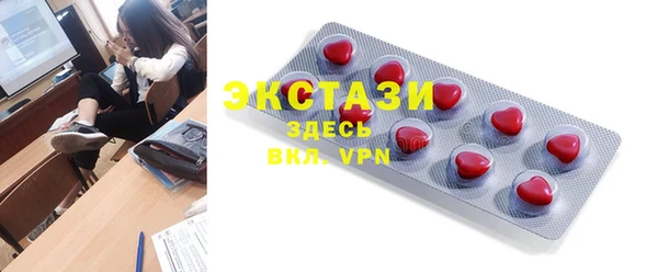 Альфа ПВП Балабаново