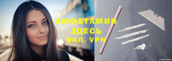 трава Балахна