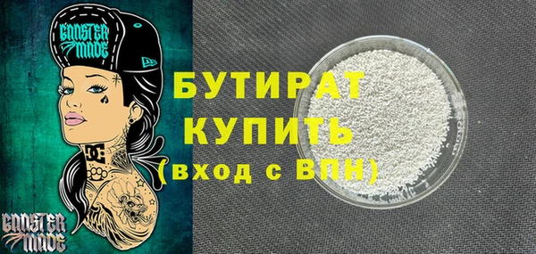 Альфа ПВП Балабаново
