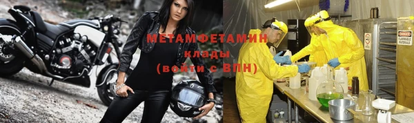 метадон Баксан