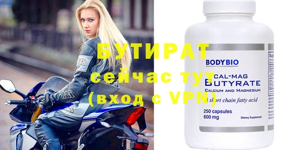 Альфа ПВП Балабаново