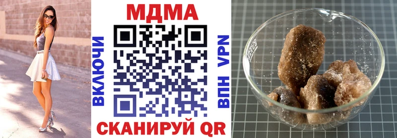 MDMA кристаллы где купить наркотик Тырныауз
