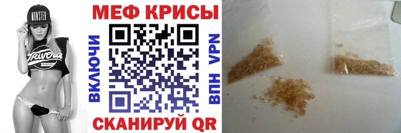 Мефедрон 4 MMC  блэк спрут рабочий сайт  нарко площадка наркотические препараты  наркотики  Тырныауз 