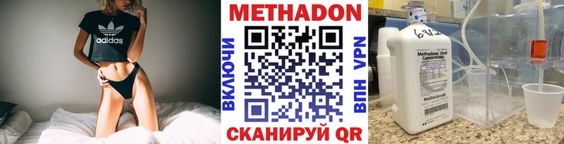 цены наркотик  Тырныауз  Метадон methadone 