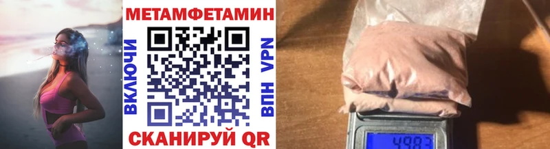 Первитин витя  что такое наркотик  ссылка на мегу маркетплейс  Тырныауз 
