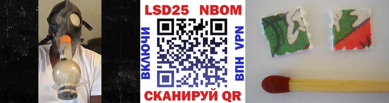 ОМГ ОМГ ТОР Тырныауз Марки NBOMe 1500мкг