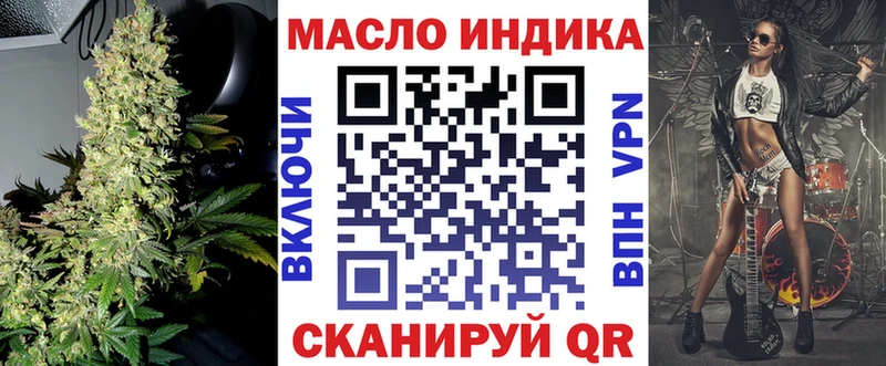 ТГК вейп с тгк  купить наркотики сайты  Тырныауз 
